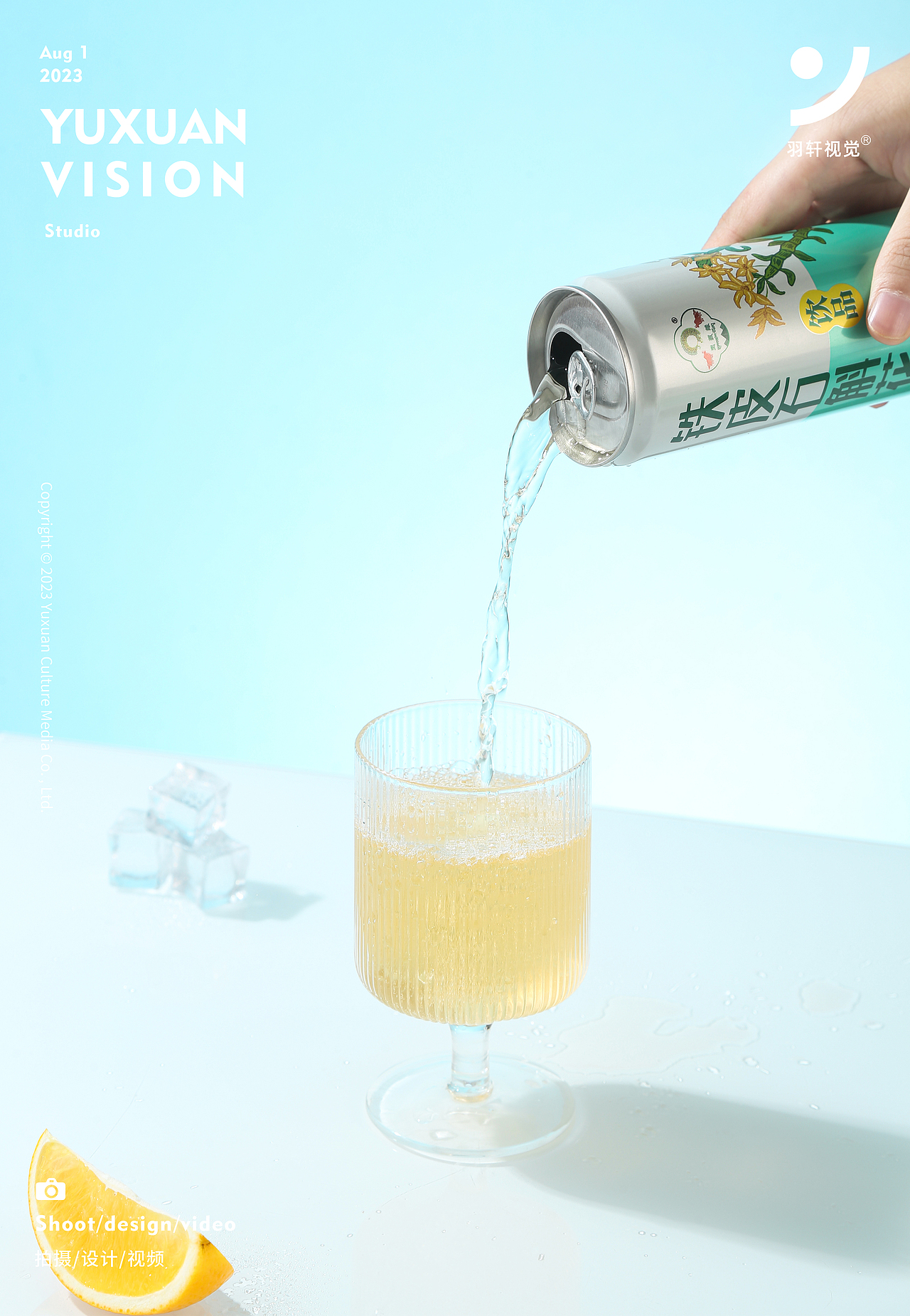 石斛饮料产品静物拍摄（图ZMzQ3NTExOTky） - 产品摄影 - 站酷设计师羽轩创意视觉原创素材 - 站酷ZCOOL