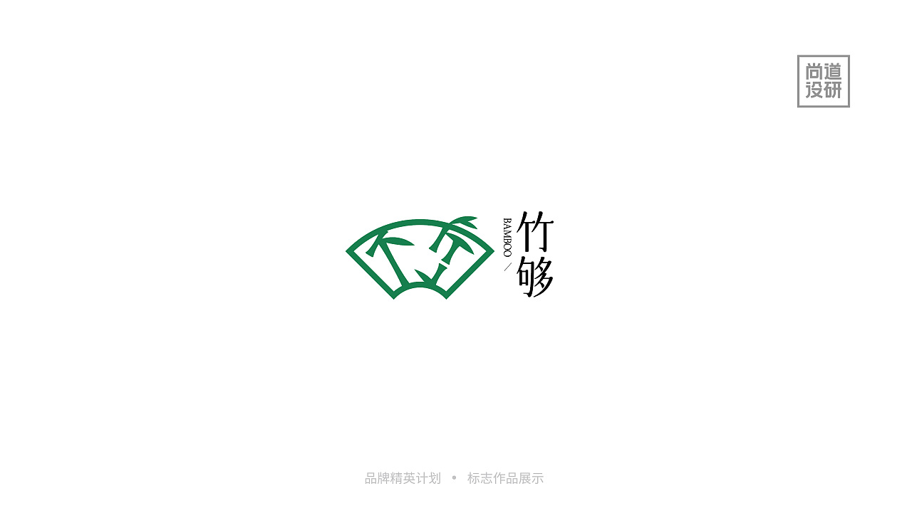 品牌精英计划标志阶段8-12月(图ZMzI3OTAzNTIw) - 品牌 - 站酷设计师尚道设研原创素材 - 站酷ZCOOL