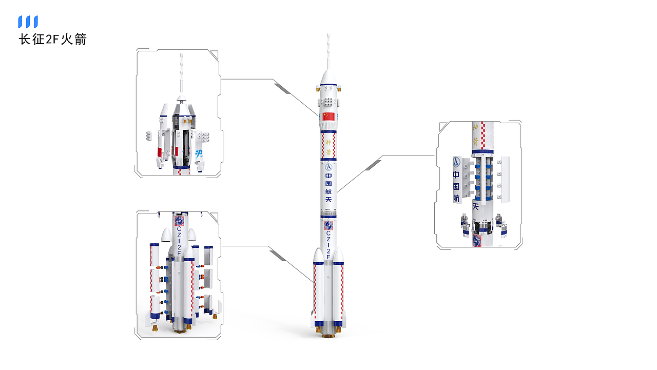 2023作品集-玩教具类-侯鑫山