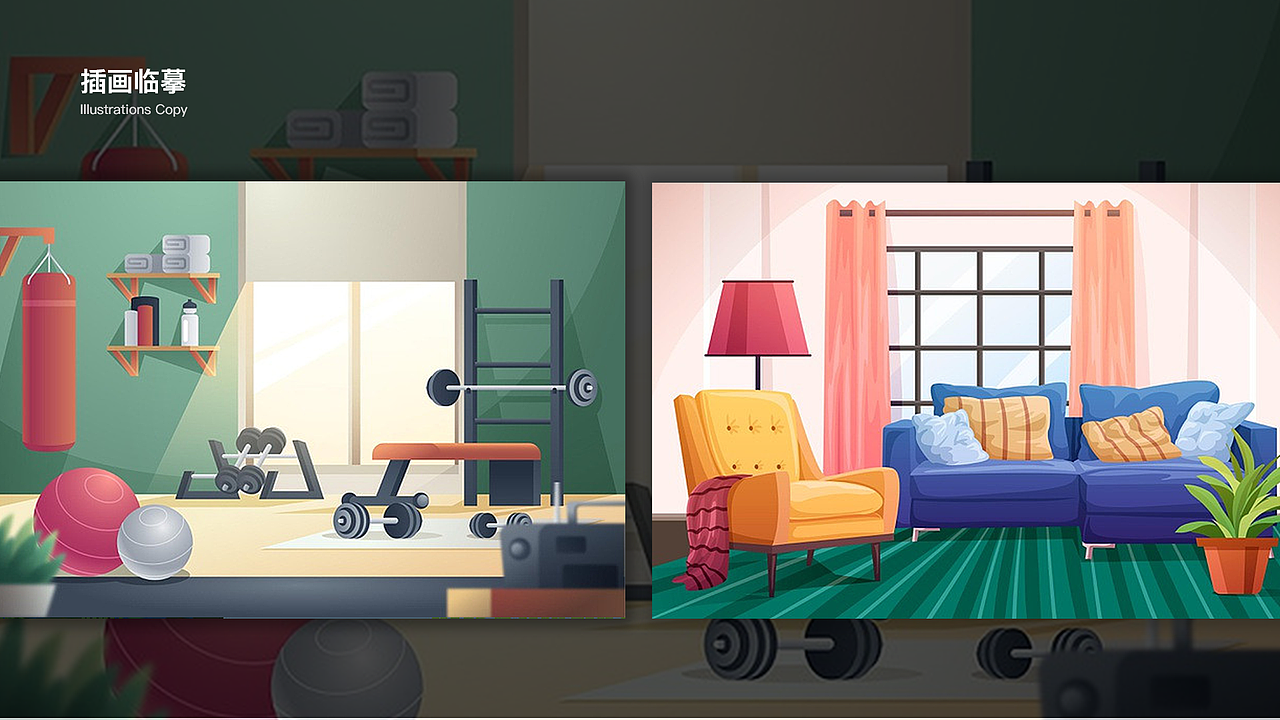 UI项目整理（图ZMzI5ODY1OTc2） - APP界面 - 站酷设计师愁呀原创素材 - 站酷ZCOOL