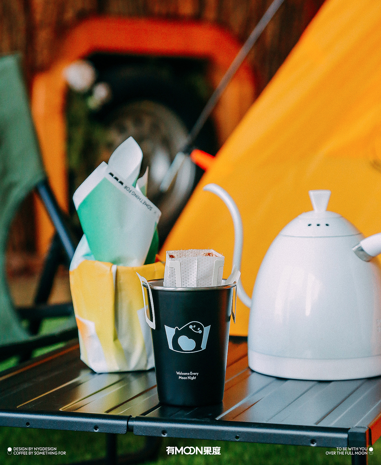 牛油果设计2022中秋礼盒｜有MOON果度（图ZMzE1NzkxOTA4） - 包装 - 站酷设计师NYGDESIGN原创素材 - 站酷ZCOOL