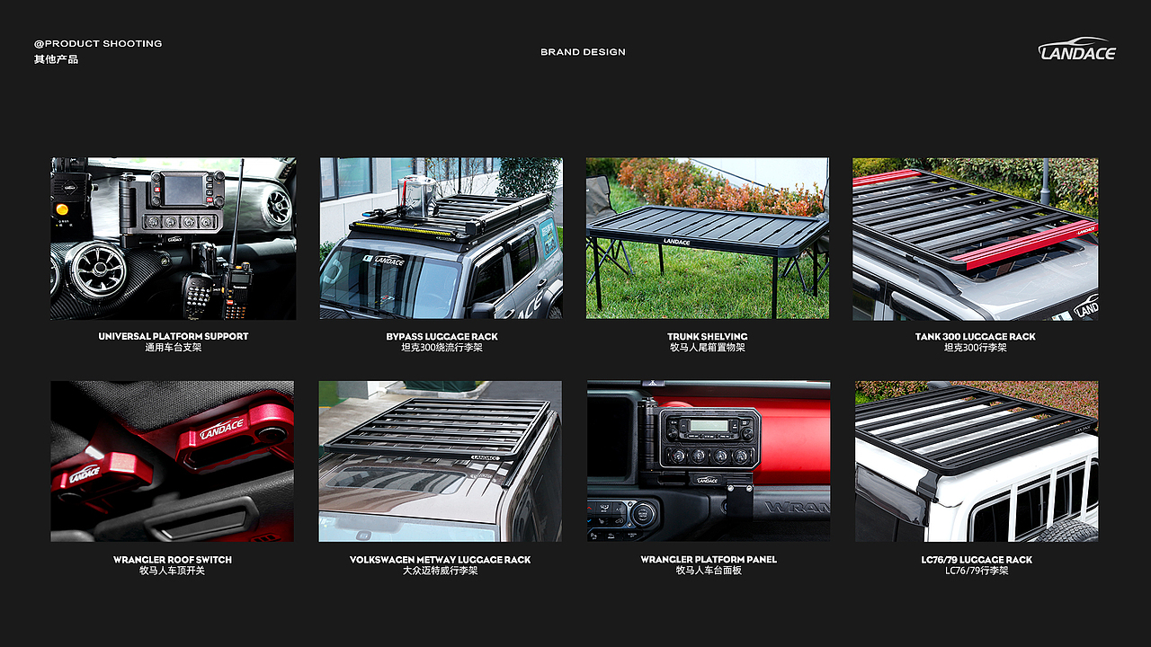 22年底總結(jié)-越野改裝行業(yè)（圖ZMzI4MTM0OTY0） - 工業(yè)用品/機械 - 站酷設(shè)計師青島的天空沒有雨原創(chuàng)素材 - 站酷ZCOOL