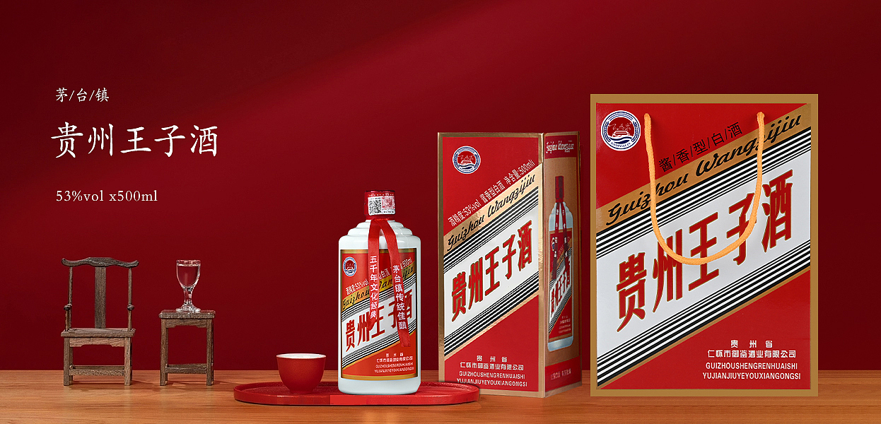 产品包装-白酒定制-白酒包装 酒标设计 酒盒设计（图ZMzI5NzE4MDU2） - 海报 - 站酷设计师愤怒的铲屎官原创素材 - 站酷ZCOOL