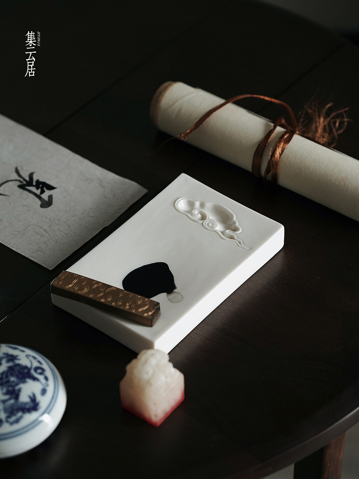 中国白·瓷方砚·白云