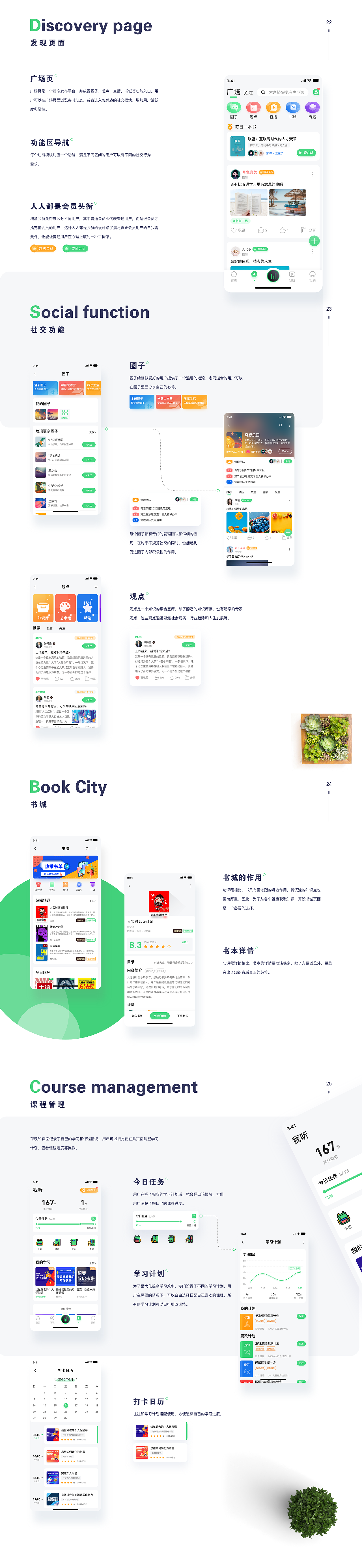 全视听app设计（图ZMzA1MDMwMDI4） - APP界面 - 站酷设计师落木萧萧97原创素材 - 站酷ZCOOL