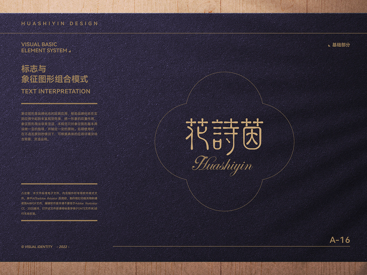 花诗茵（图ZMzE4Nzg4NDA4） - 品牌 - 站酷设计师TheCyrus原创素材 - 站酷ZCOOL