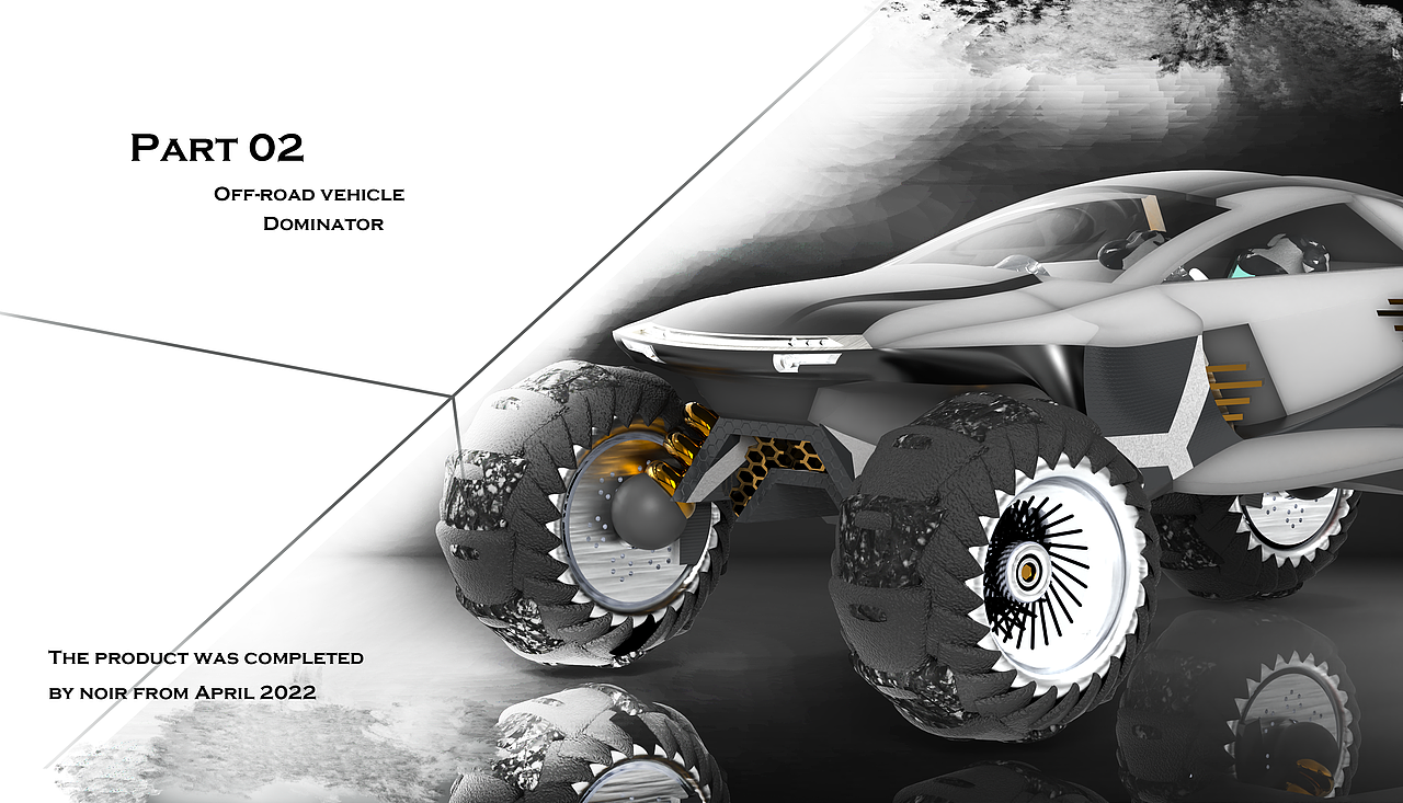 丨Dominator丨Off-road vehicle