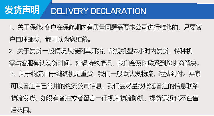 12针裤头车缝纫机被套自动缝纫（图ZMzcwOTYzOTQ0） - 工业用品/机械 - 站酷设计师Z148194104原创素材 - 站酷ZCOOL