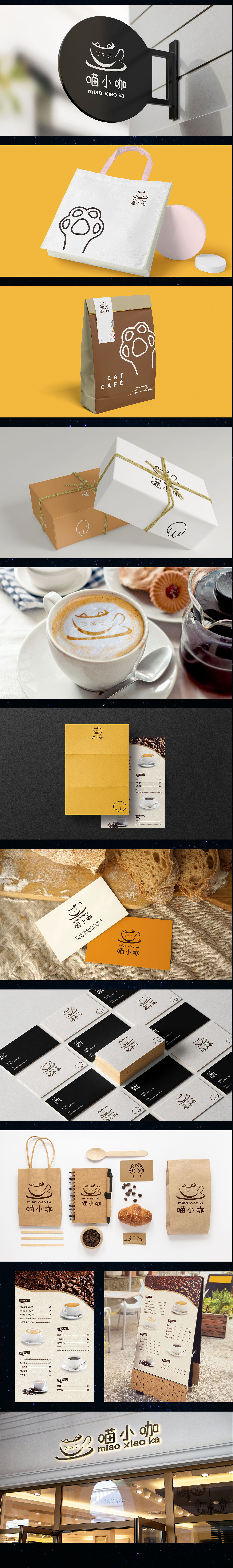 平面电商设计作品集