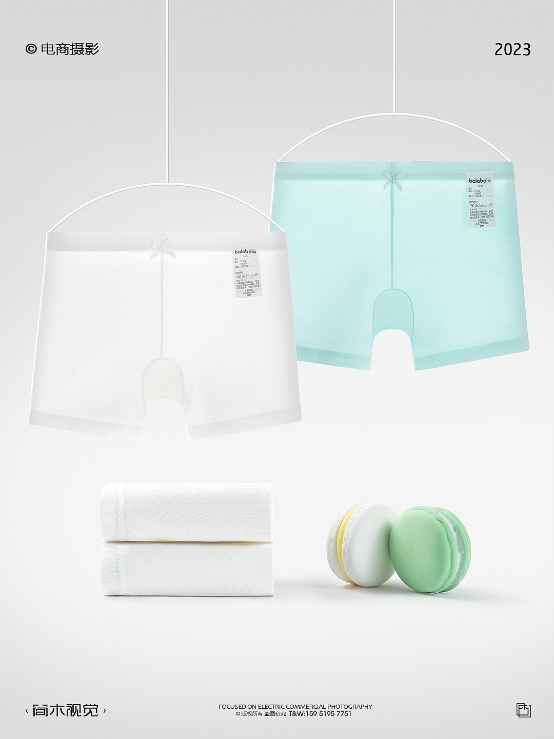 儿童内裤产品创意摄影丨巴拉巴拉 × 简木视觉 内衣拍摄