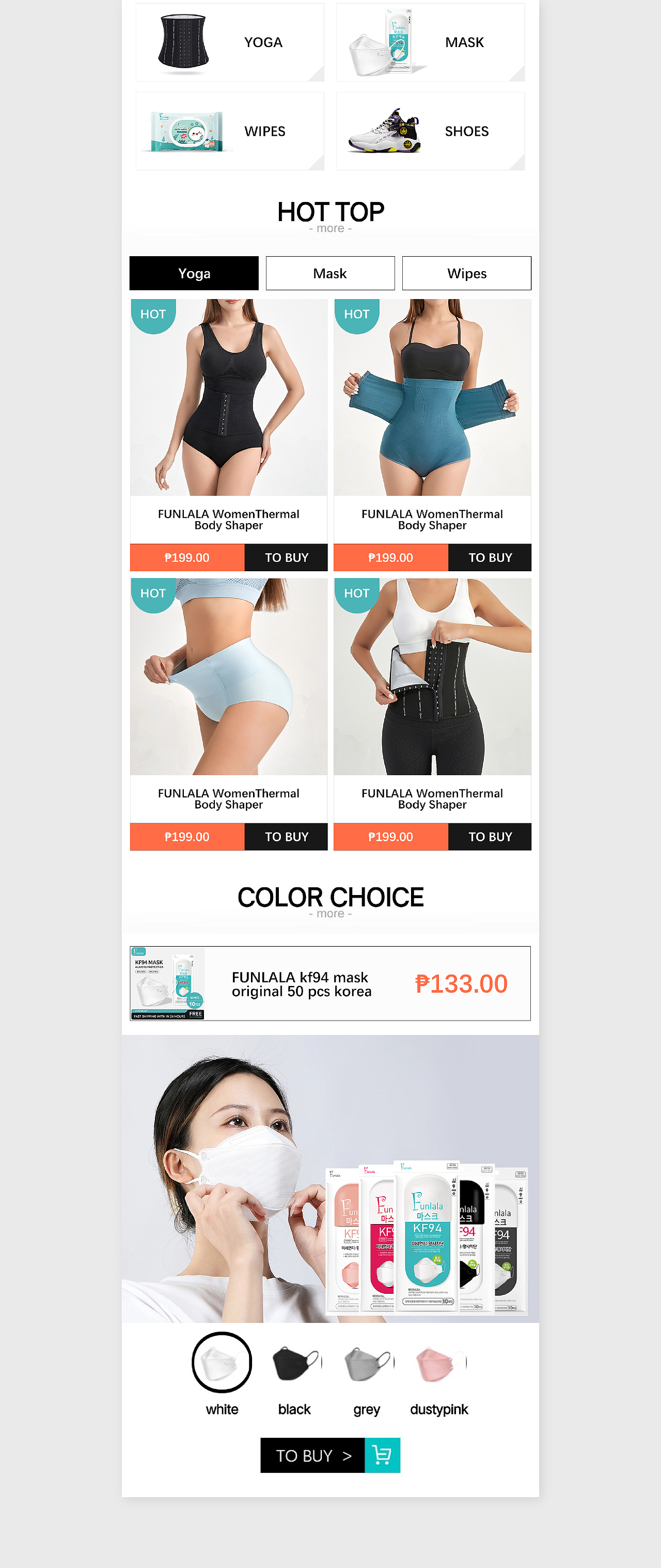 跨境电商品牌梳理(LAZADA-funlala)