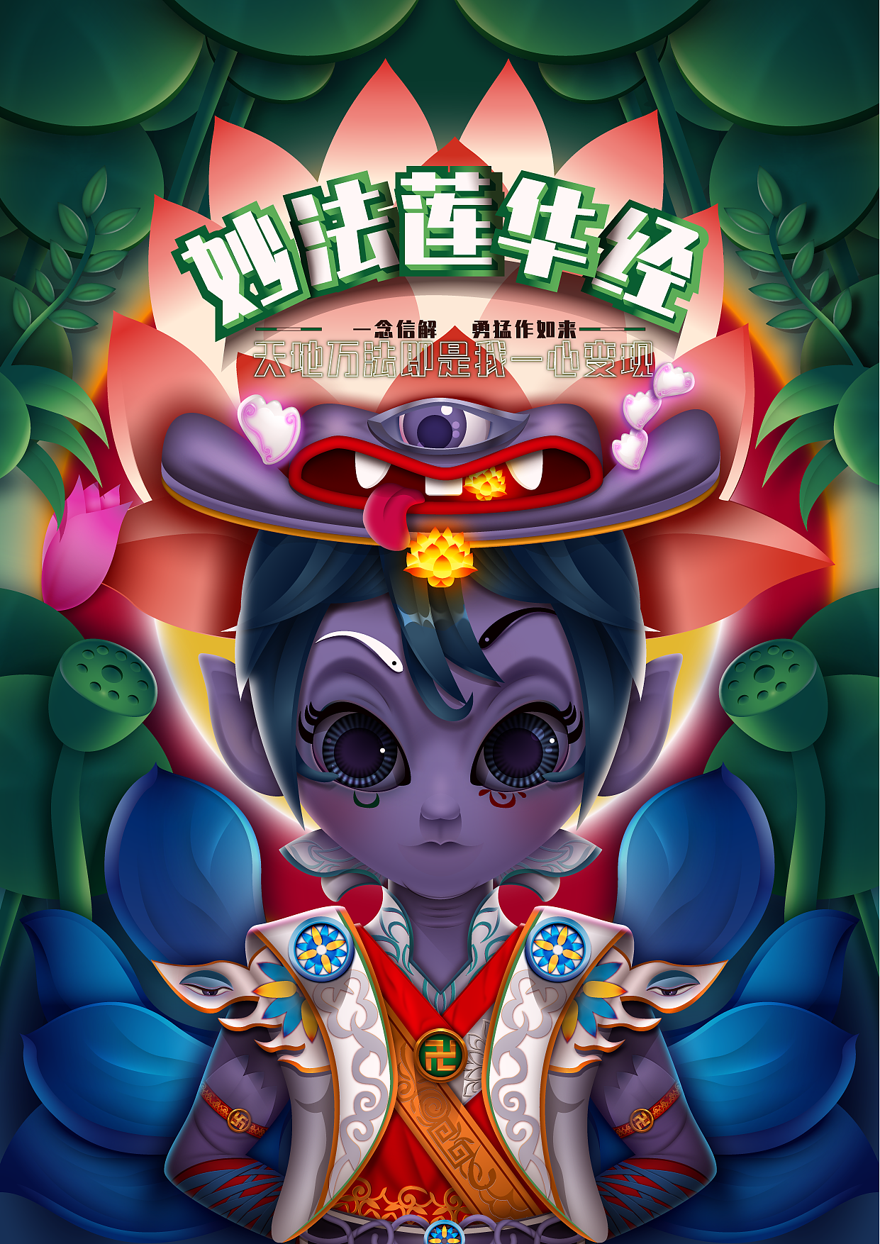 觉悟者IP设计及同人机甲练习汇总细节展示（图ZMzY1NTg3NTIw） - IP形象 - 站酷设计师遮风原创素材 - 站酷ZCOOL