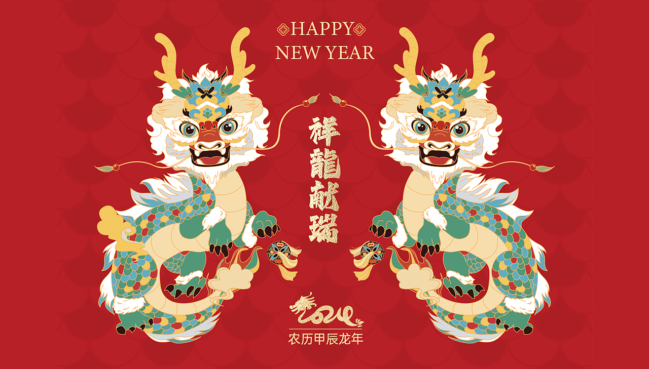 2024新年礼盒/祥龙献瑞新年年货礼盒(图ZMzYxMDkwOTU2) - 包装 - 站酷设计师白灼西蓝花原创素材 - 站酷ZCOOL