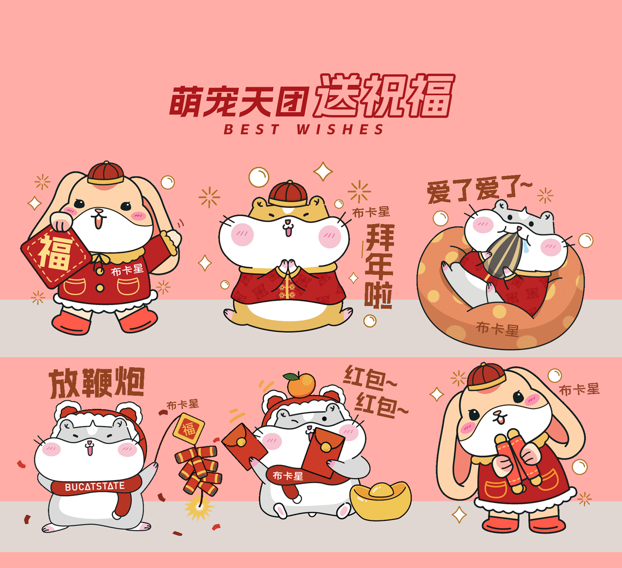 《HAPPY RABBIT YEAR》2023新年礼盒