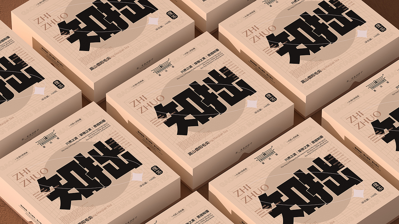 所喜作品：春风破茶叶品牌设计（图ZMzIwMTE3MDky） - 品牌 - 站酷设计师所喜原创素材 - 站酷ZCOOL