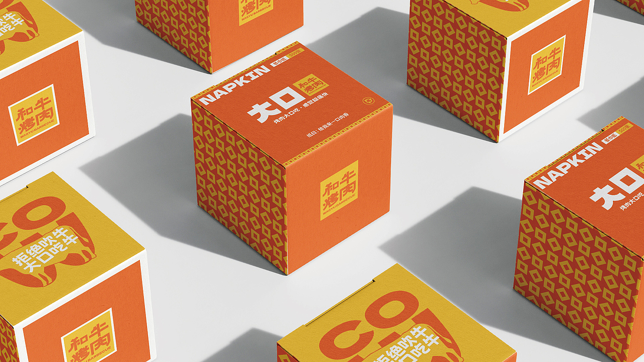 大口.和牛烤肉（图ZMzY0MTAzNzE2） - 品牌 - 站酷设计师毕九良原创素材 - 站酷ZCOOL