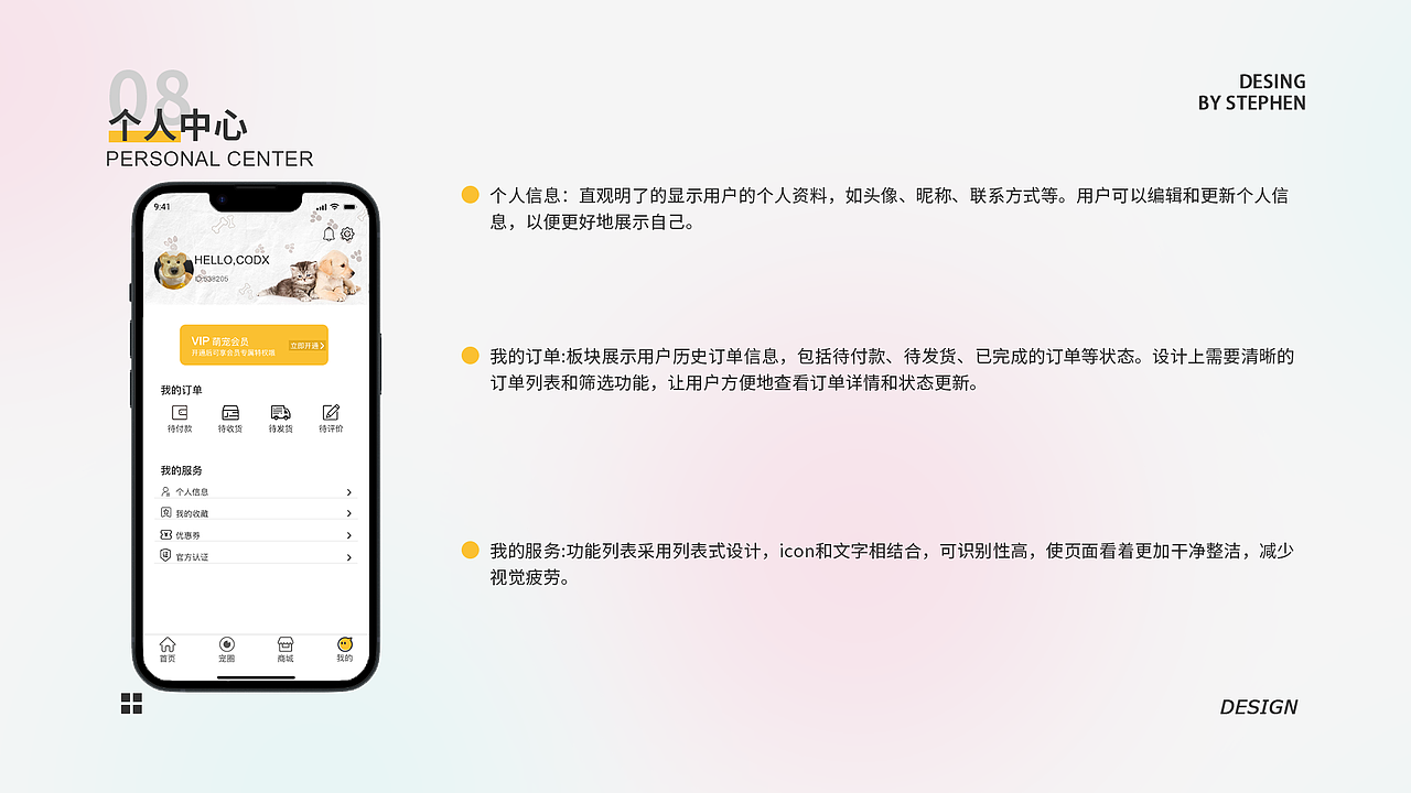 ui作品集（图ZMzU3ODMwNjEy） - 交互/UE - 站酷设计师文渊2233333原创素材 - 站酷ZCOOL