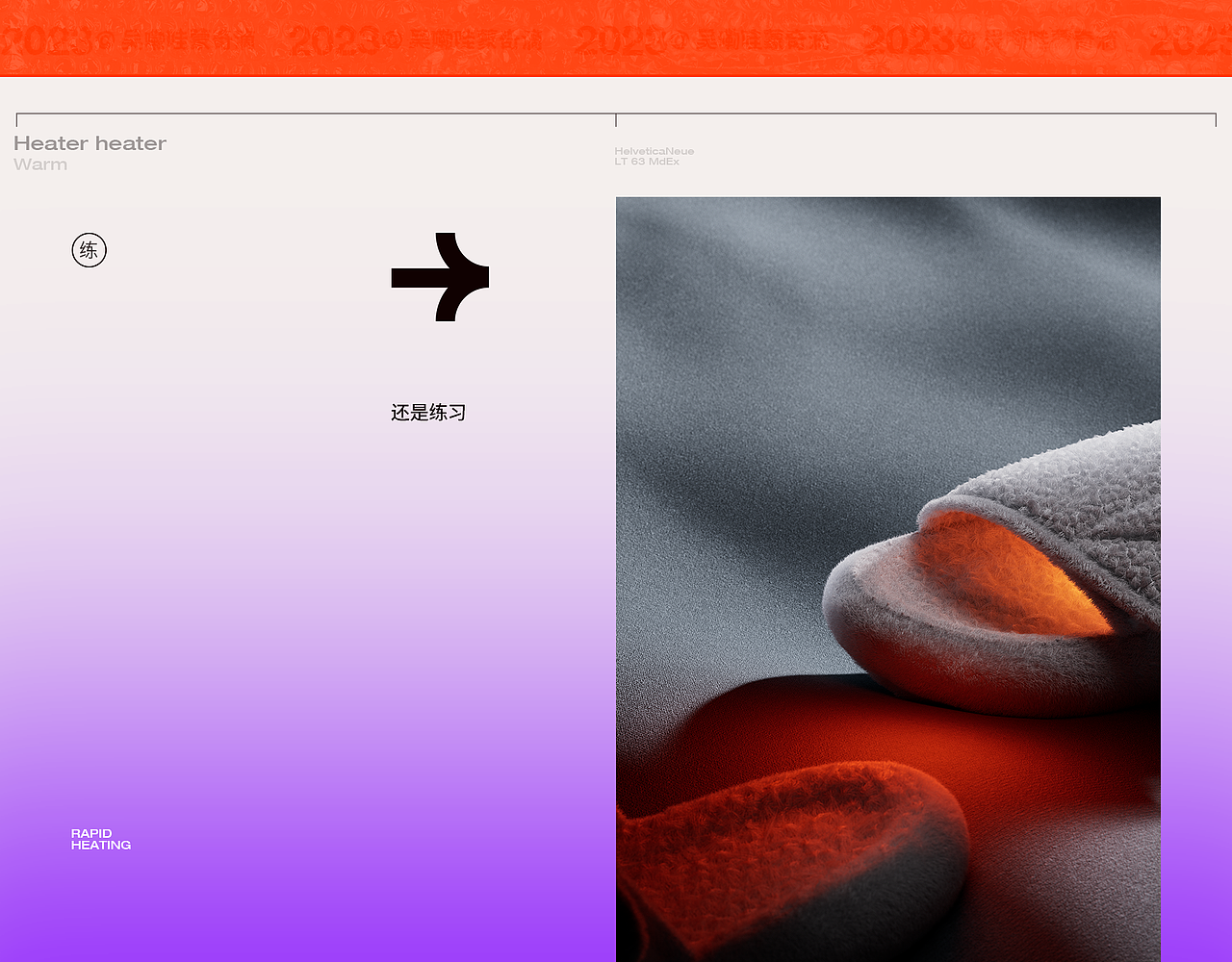 2023作品集（图ZMzU3OTMzMzc2） - 产品 - 站酷设计师吴嘞哇蒙奇滴原创素材 - 站酷ZCOOL