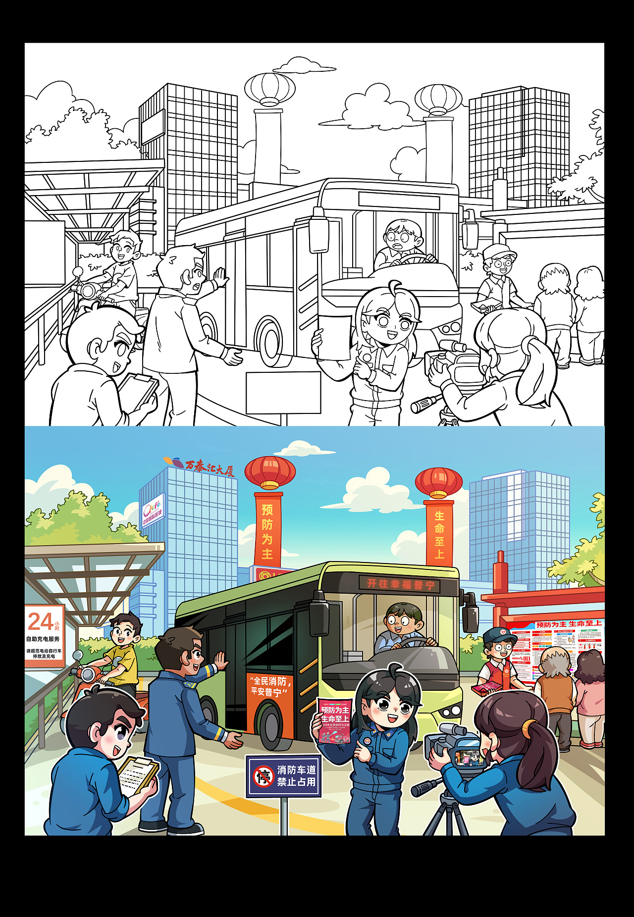 再写自由画师的2023（图ZMzU4NjgzNzA0） - 商业插画 - 站酷设计师锋漫必露原创素材 - 站酷ZCOOL