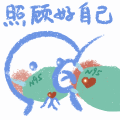 说悄悄话吧（战疫篇）（图ZMzExMDg4MzQ4） - 网络表情 - 站酷设计师ECHO卷原创素材 - 站酷ZCOOL