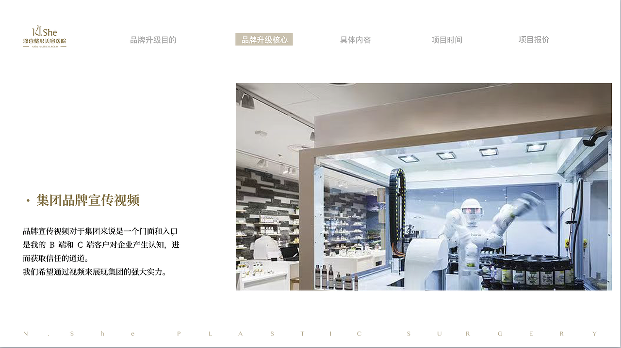 商業(yè)ppt排版（圖ZMzM1NDQzNjYw） - PPT/Keynote - 站酷設(shè)計(jì)師半夏涼生原創(chuàng)素材 - 站酷ZCOOL