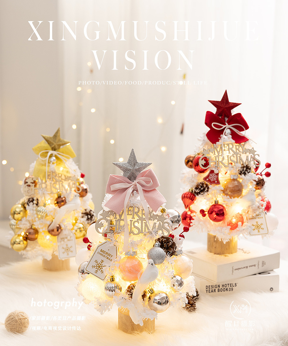 节日摆件/圣诞小树/发光树/歪脖子圣诞树（图ZMzY1MzE0NTcy） - 产品摄影 - 站酷设计师义乌醒目文化传媒原创素材 - 站酷ZCOOL