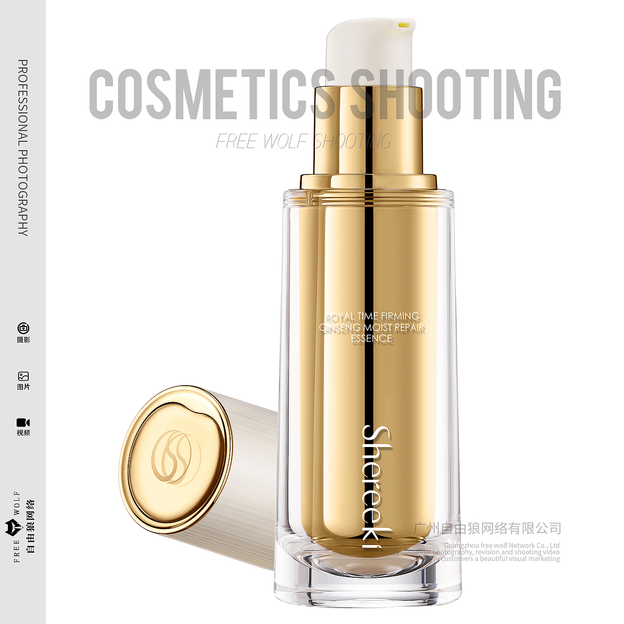 化妆品 护肤套盒 水乳精华 奢华风格 广州摄影（图ZMzYzNzM2NzA0） - 产品摄影 - 站酷设计师广州自由狼摄影原创素材 - 站酷ZCOOL