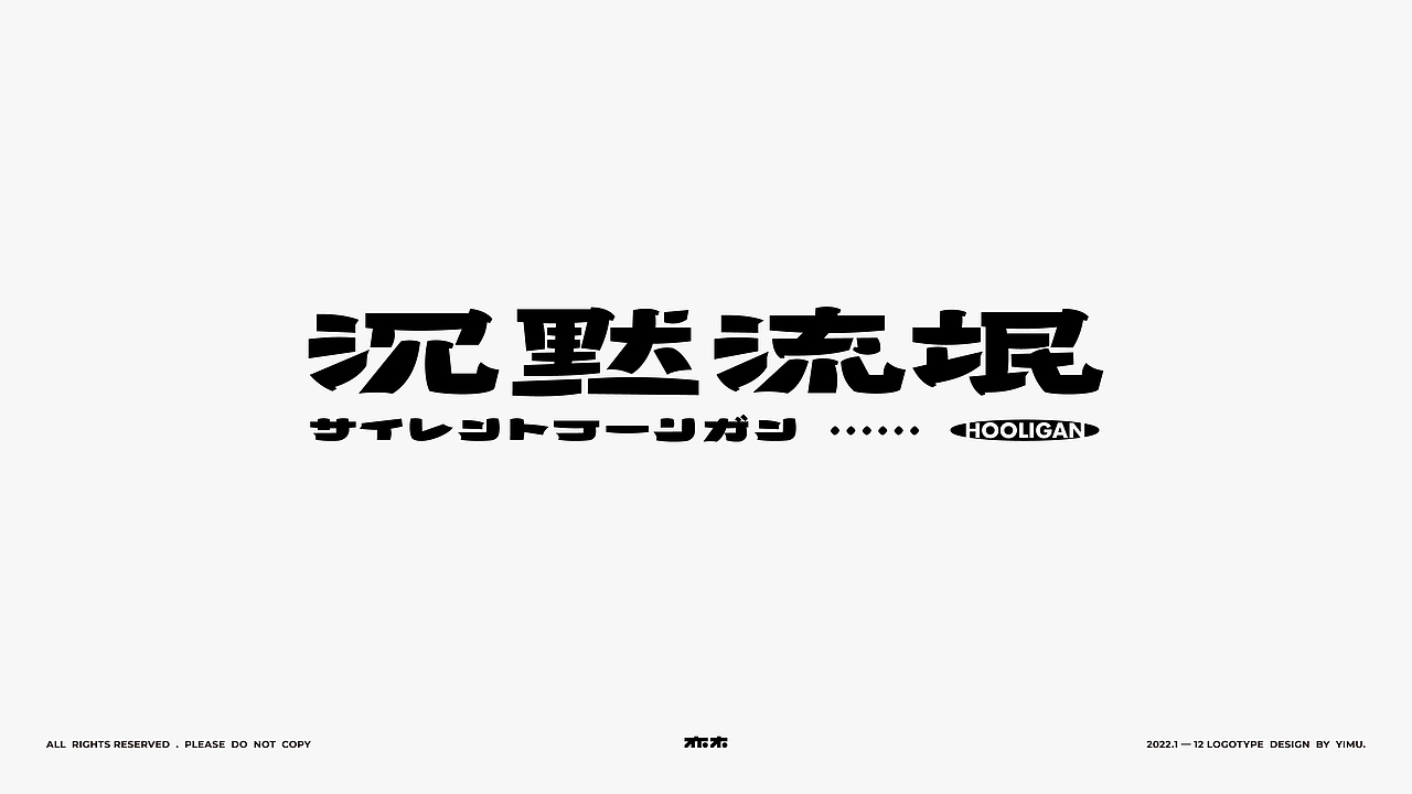 * 2022 Typography *（图ZMzI3NDA3Nzg4） - 字体/字形 - 站酷设计师亦木Ryan原创素材 - 站酷ZCOOL