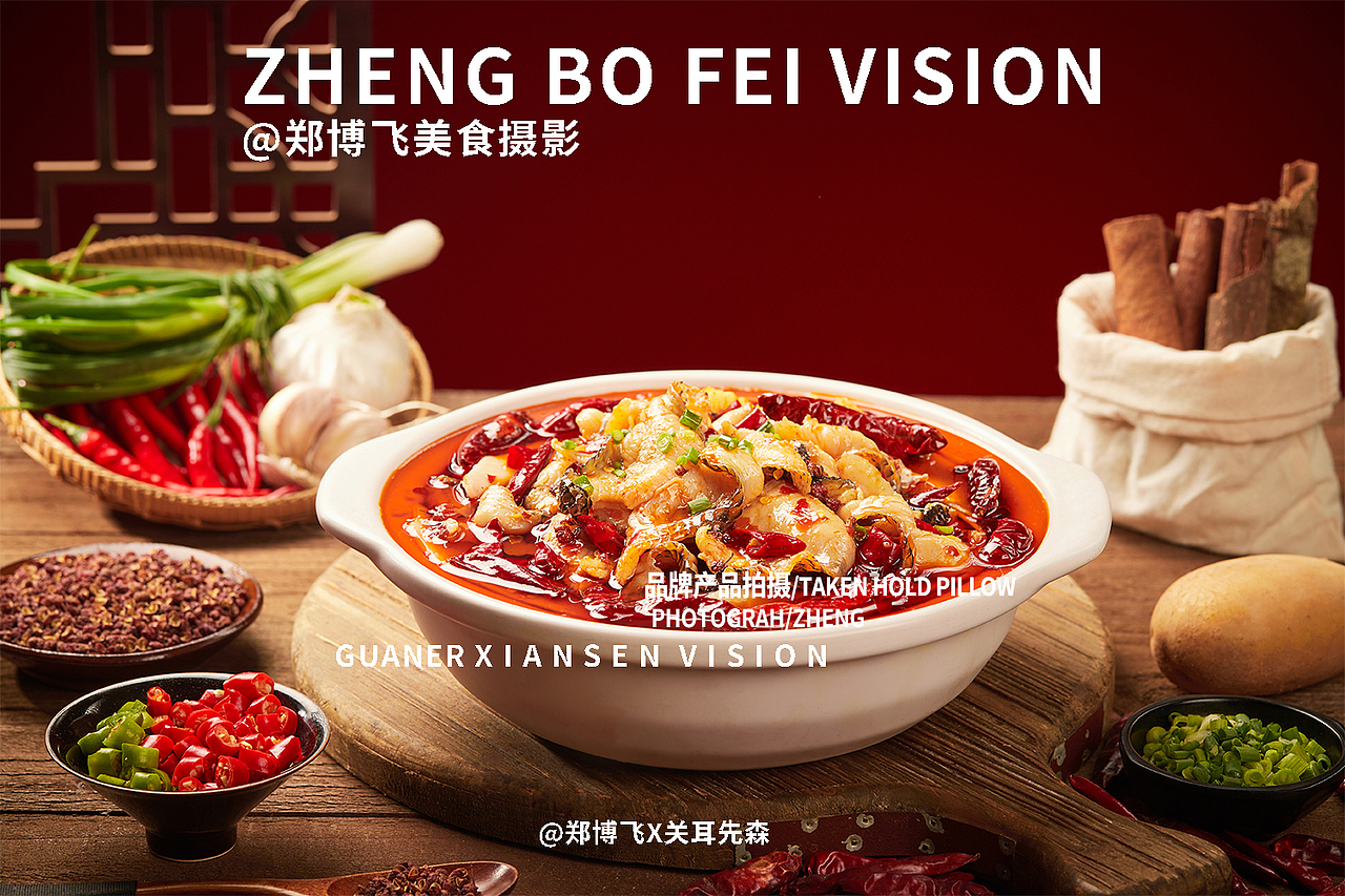 水煮鱼/米粉✖️关耳先森 成都美食摄影（图ZMzI5OTQ3MTMy） - 环境/建筑摄影 - 站酷设计师关耳先森美食摄影原创素材 - 站酷ZCOOL