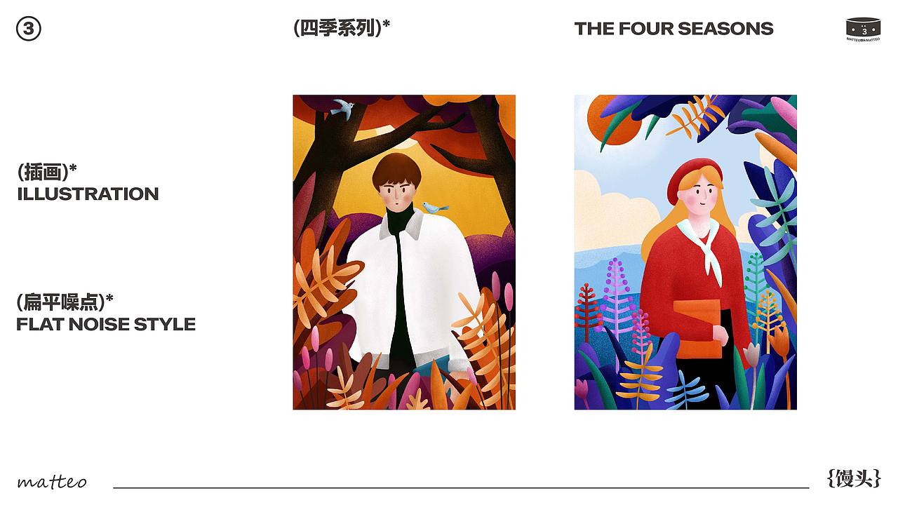 2022平面设计作品集（上）（图ZMzE2MjgzODY0） - 海报 - 站酷设计师Matteo馒头原创素材 - 站酷ZCOOL