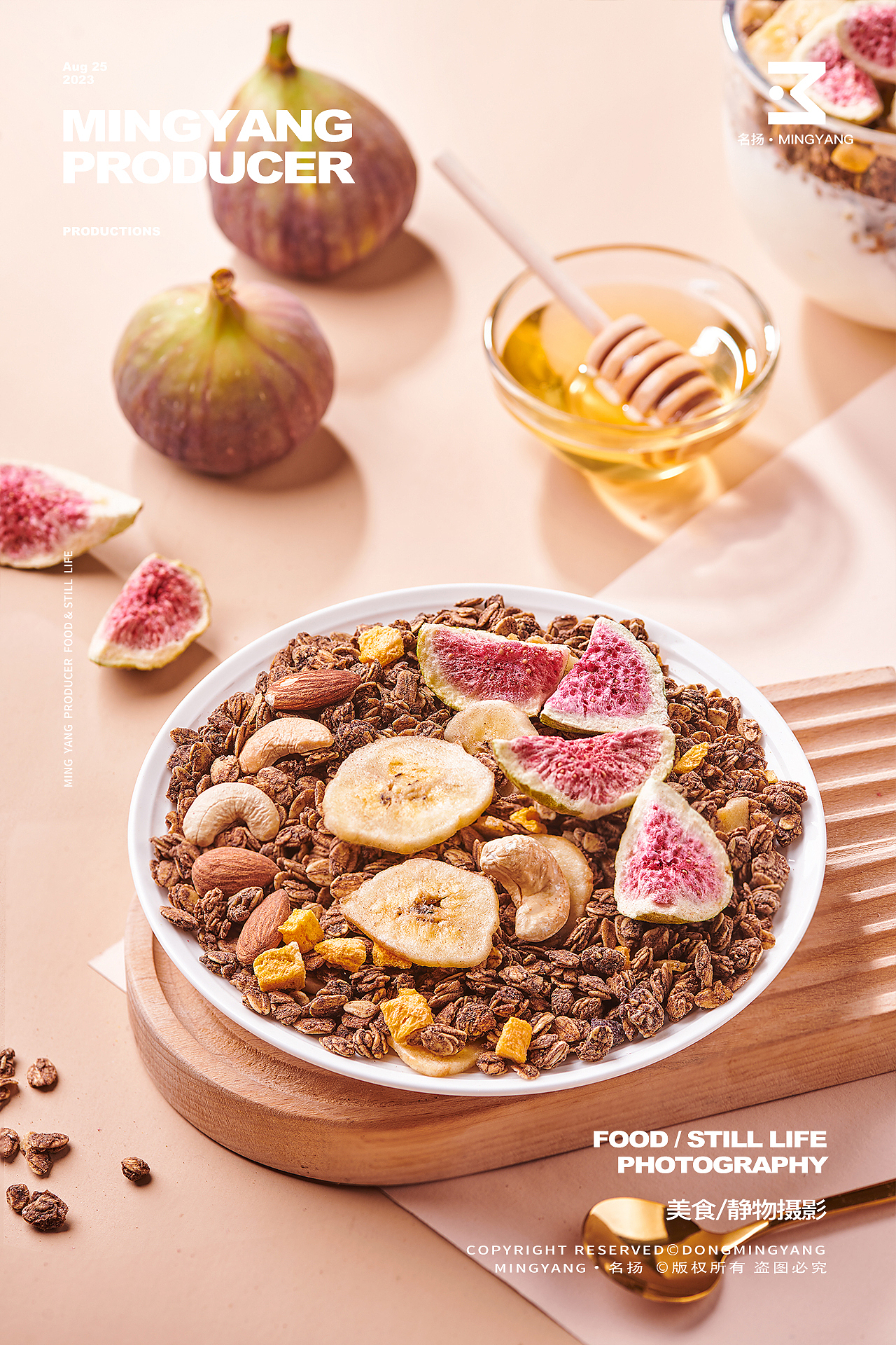 面包丁麦片拍摄（图ZMzYwODkzMTcy） - 美食摄影 - 站酷设计师摄影师董名扬原创素材 - 站酷ZCOOL