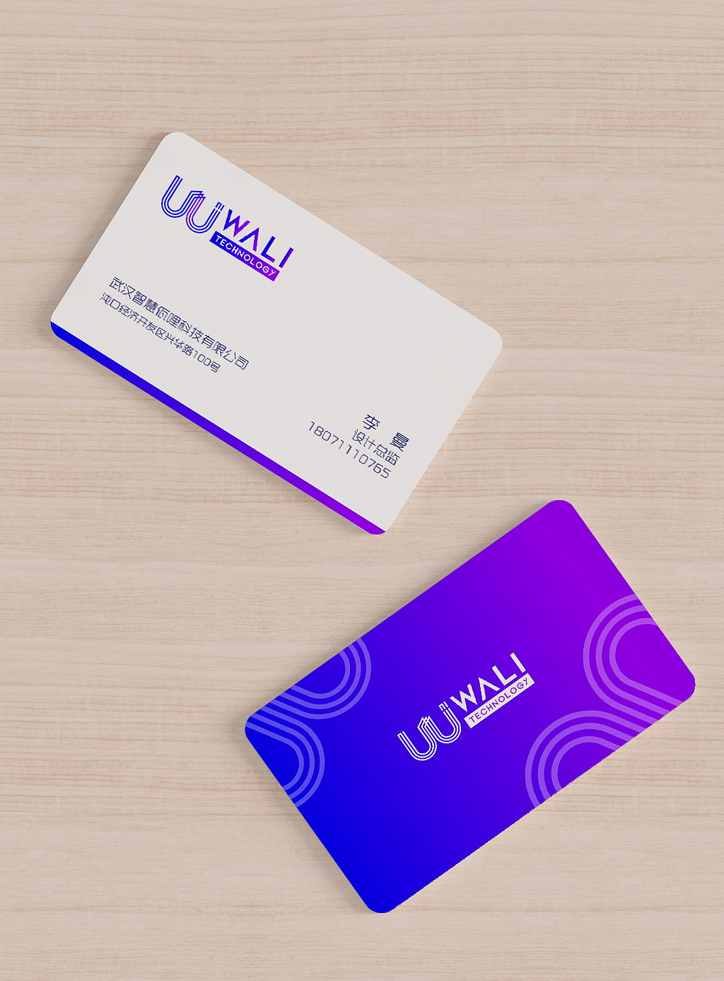 智慧佤哩LOGO（图ZMzE2MzcxMjYw） - 品牌 - 站酷设计师MANstudio原创素材 - 站酷ZCOOL