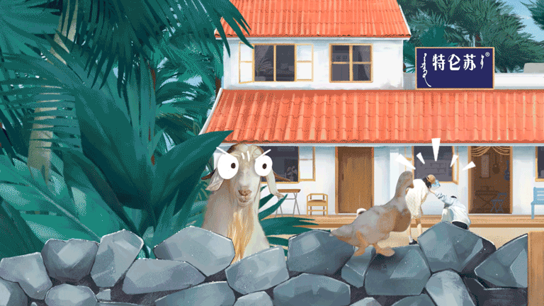 《向往的生活》第六季——大海篇