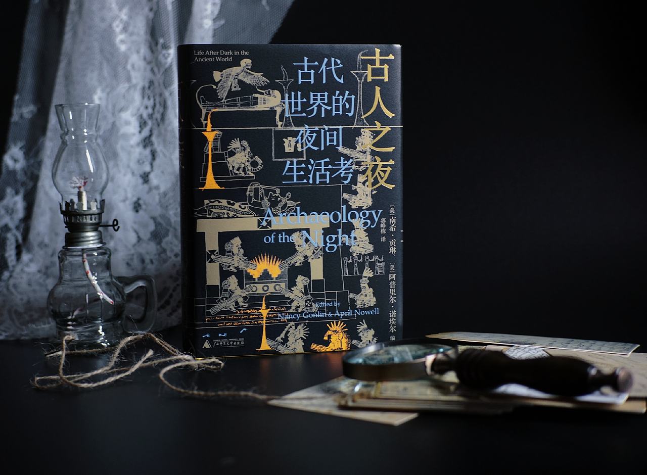 吾然设计——最后的达芬奇&古人之夜（图ZMzYxMTk3OTAw） - 书籍/画册 - 站酷设计师吾然设计原创素材 - 站酷ZCOOL