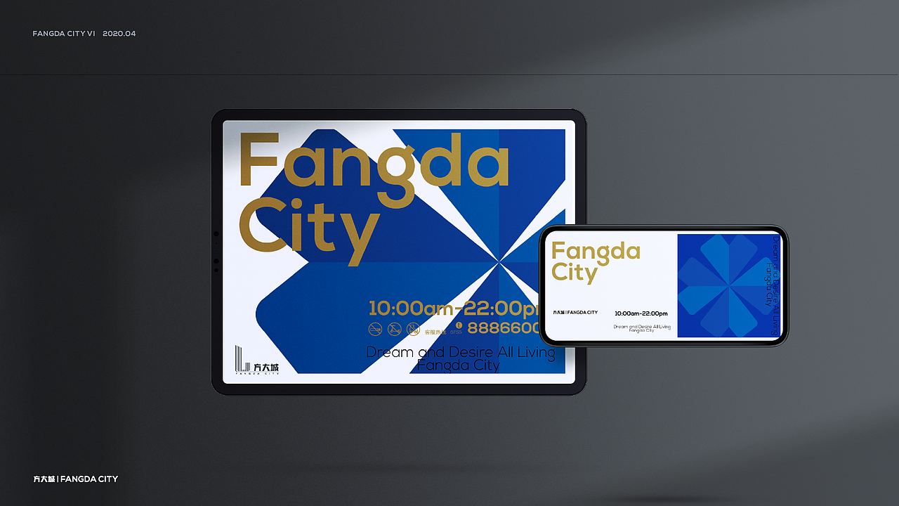 商业Shopping Mall VI视觉（图ZMzM2NTgzMjQw） - 品牌 - 站酷设计师榭丫莛原创素材 - 站酷ZCOOL