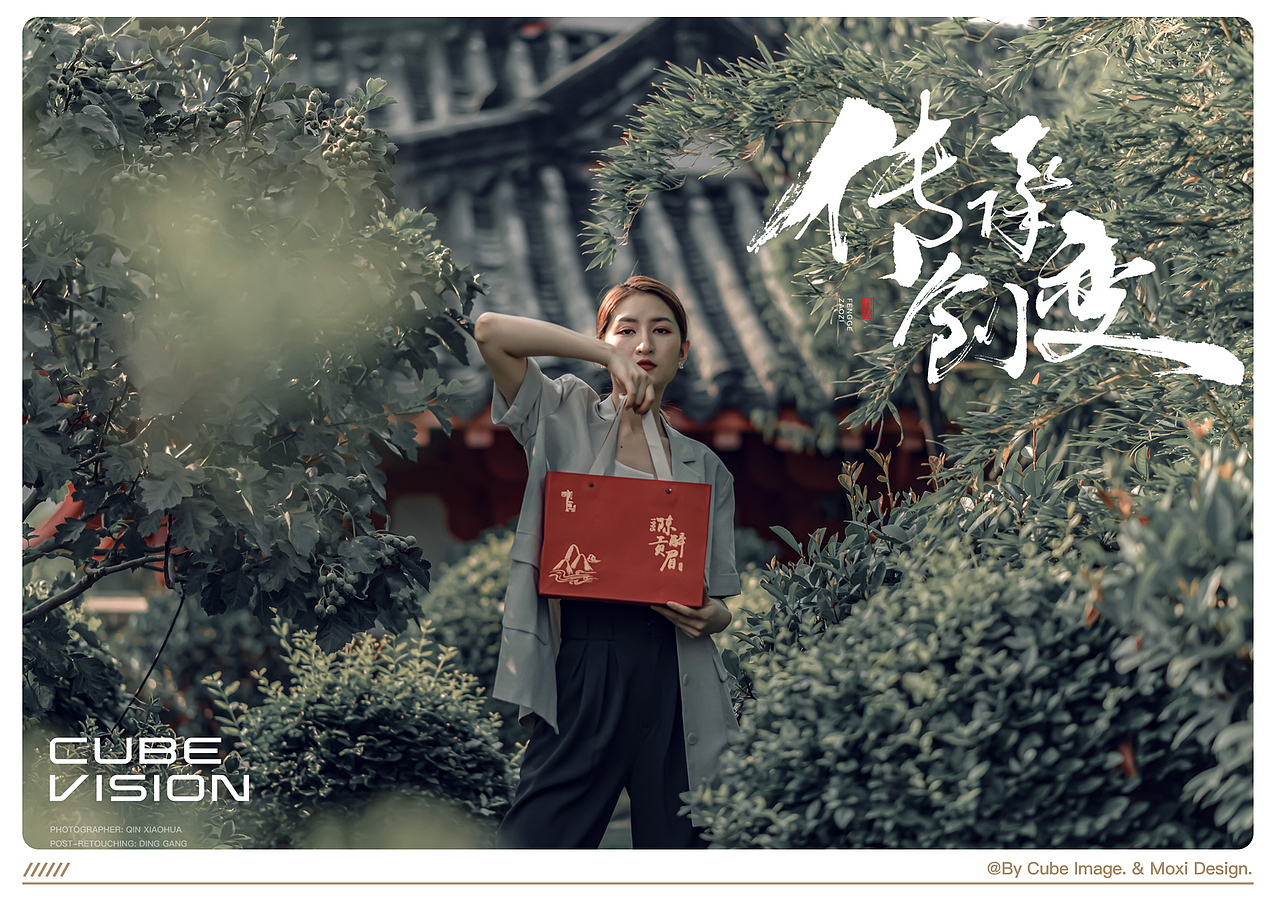 立方映像·产品摄影案例——茶叶盒|月饼盒|礼盒拍摄