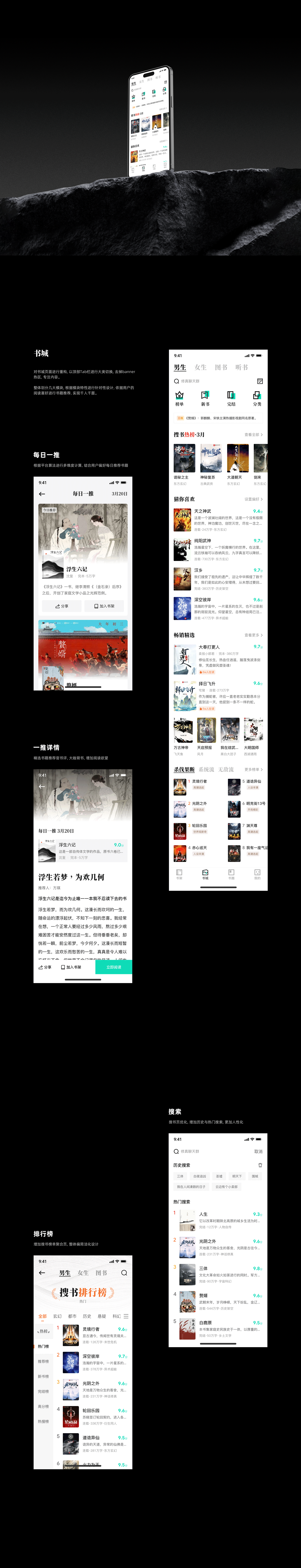 2023UI作品集（图ZMzU3NDY4NzY4） - APP界面 - 站酷设计师風__原创素材 - 站酷ZCOOL