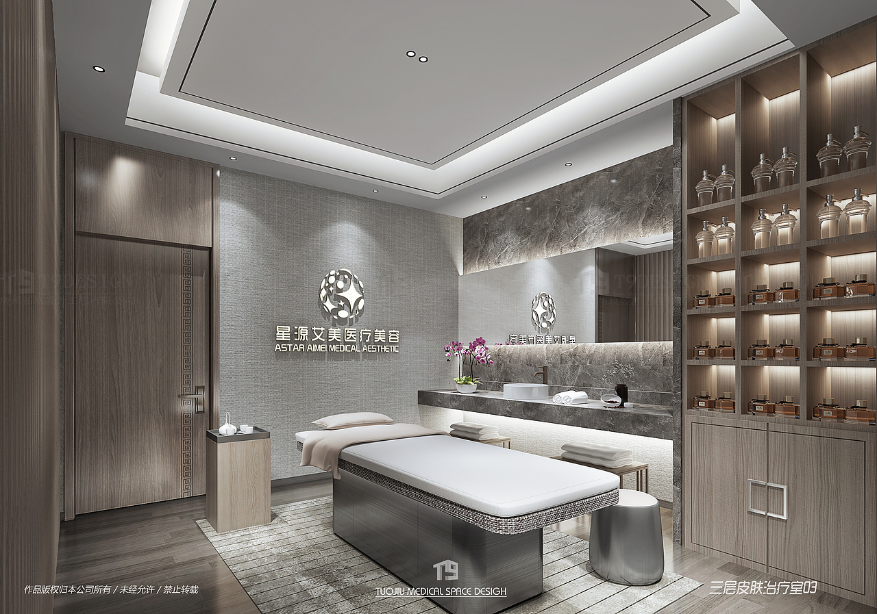 星源艾美医疗美容