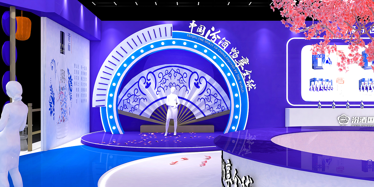 汾酒国际展区