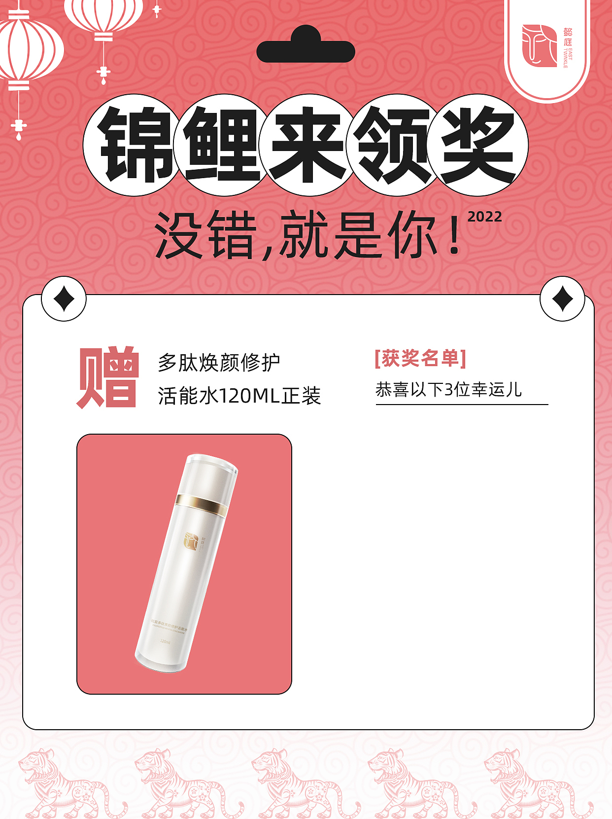 2021-2023.4新媒体福利官合集1（图ZMzM3MTg2NDg4） - 海报 - 站酷设计师SourireXX原创素材 - 站酷ZCOOL