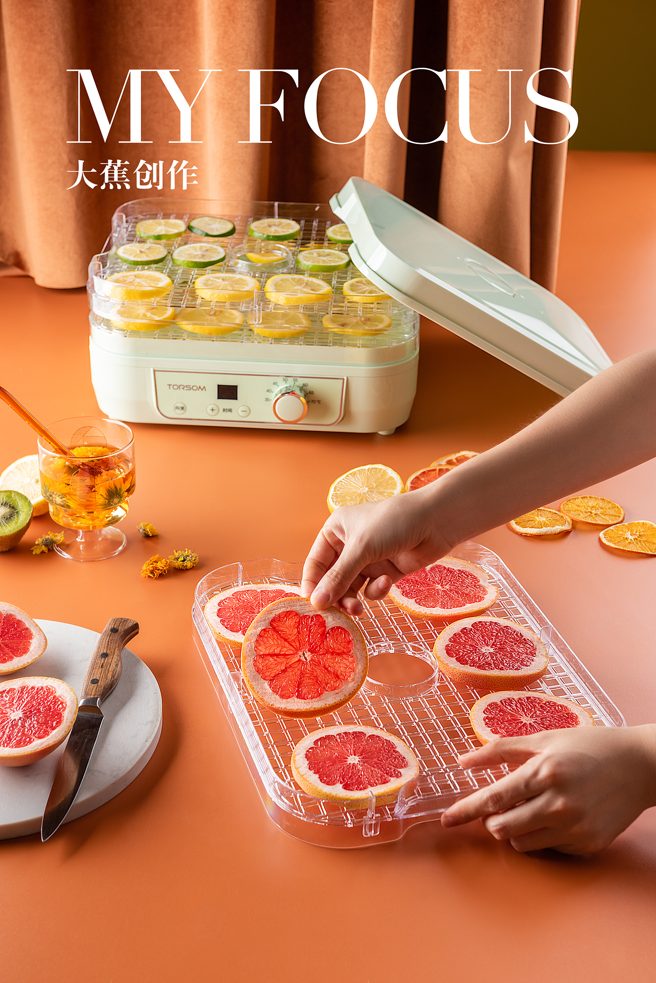 涛声果蔬烘干机 ｜家电摄影 ｜大蕉创作（图ZMzE5NzEyMDky） - 短片 - 站酷设计师大蕉MYFOCUS原创素材 - 站酷ZCOOL