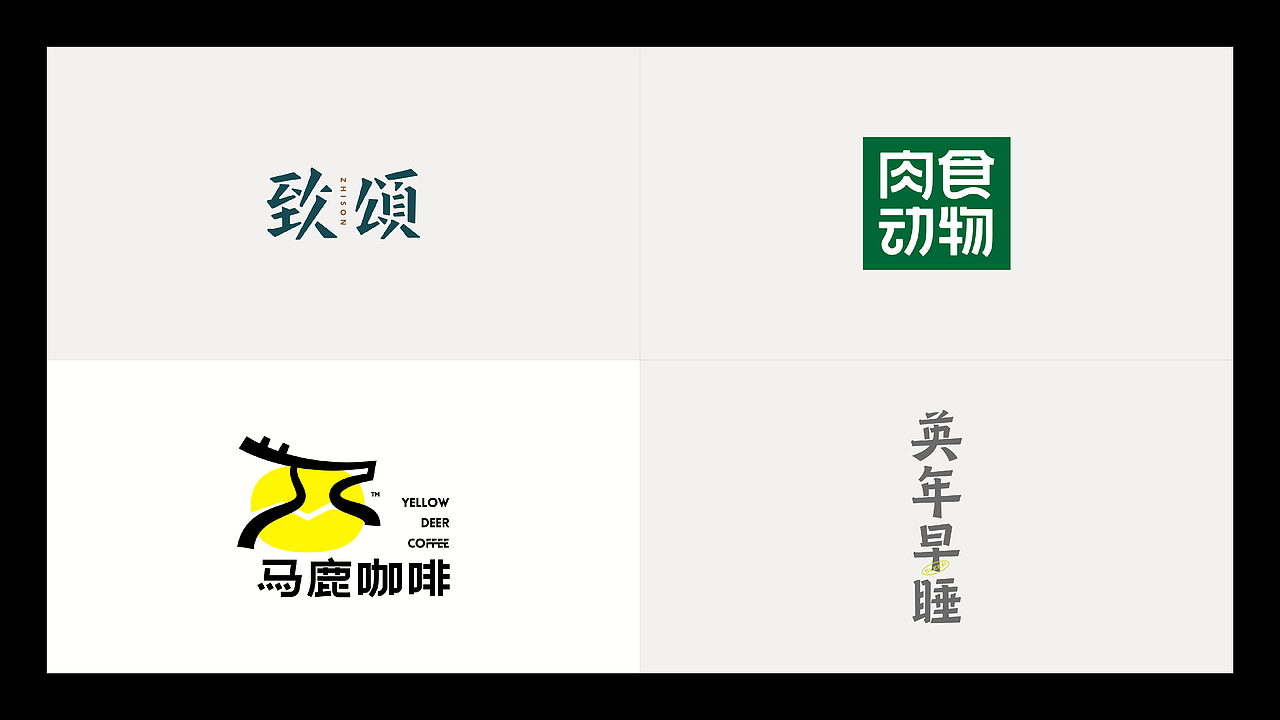 2022 | 个人作品集 · 3D&平面