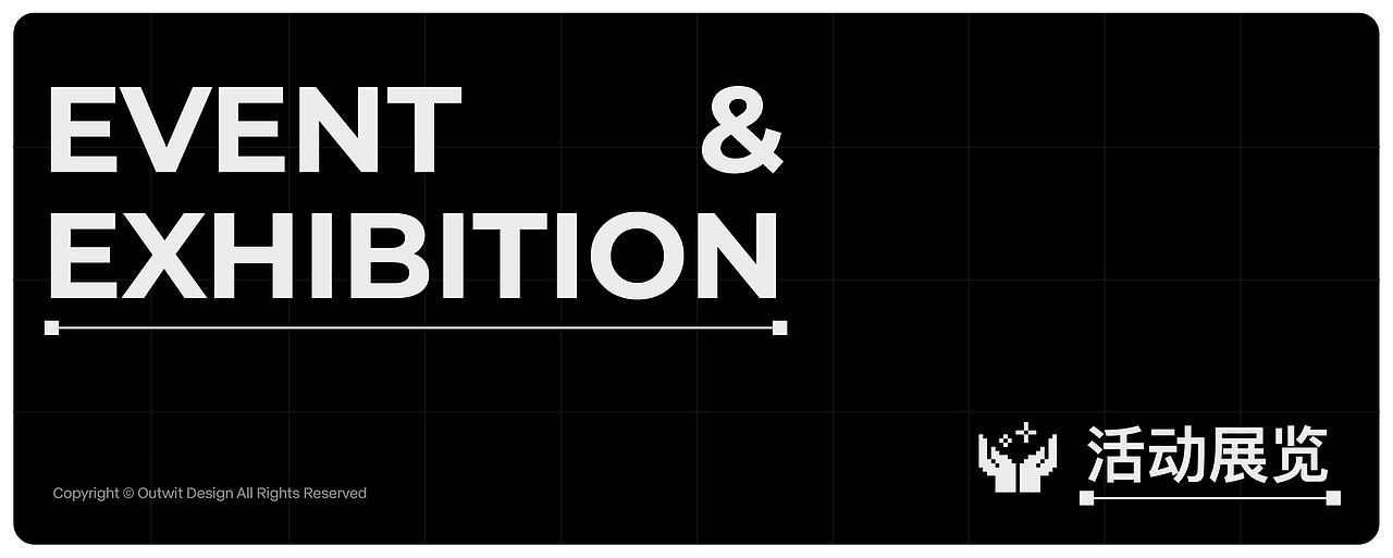 智能对象 Outwit Design｜2023年精选作品合集（图ZMzYyNzE3ODE2） - 品牌 - 站酷设计师智能对象Outwit原创素材 - 站酷ZCOOL