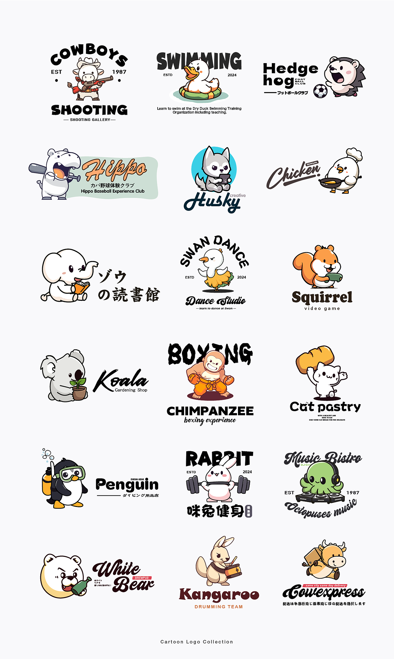 Cartoon Logo合集（图ZMzYyNTMzMjI0） - Logo - 站酷设计师ZCCC_原创素材 - 站酷ZCOOL