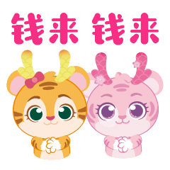IP形象 | 长隆欢乐世界《幸运六龙》（图ZMzY3ODI4Mzk2） - IP形象 - 站酷设计师波古原创素材 - 站酷ZCOOL