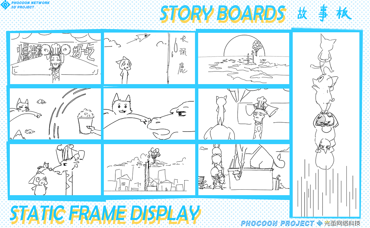 叠高高-京东（图ZMzI1NzQ4Mzg0） - 动画片 - 站酷设计师光茧Phocoon原创素材 - 站酷ZCOOL