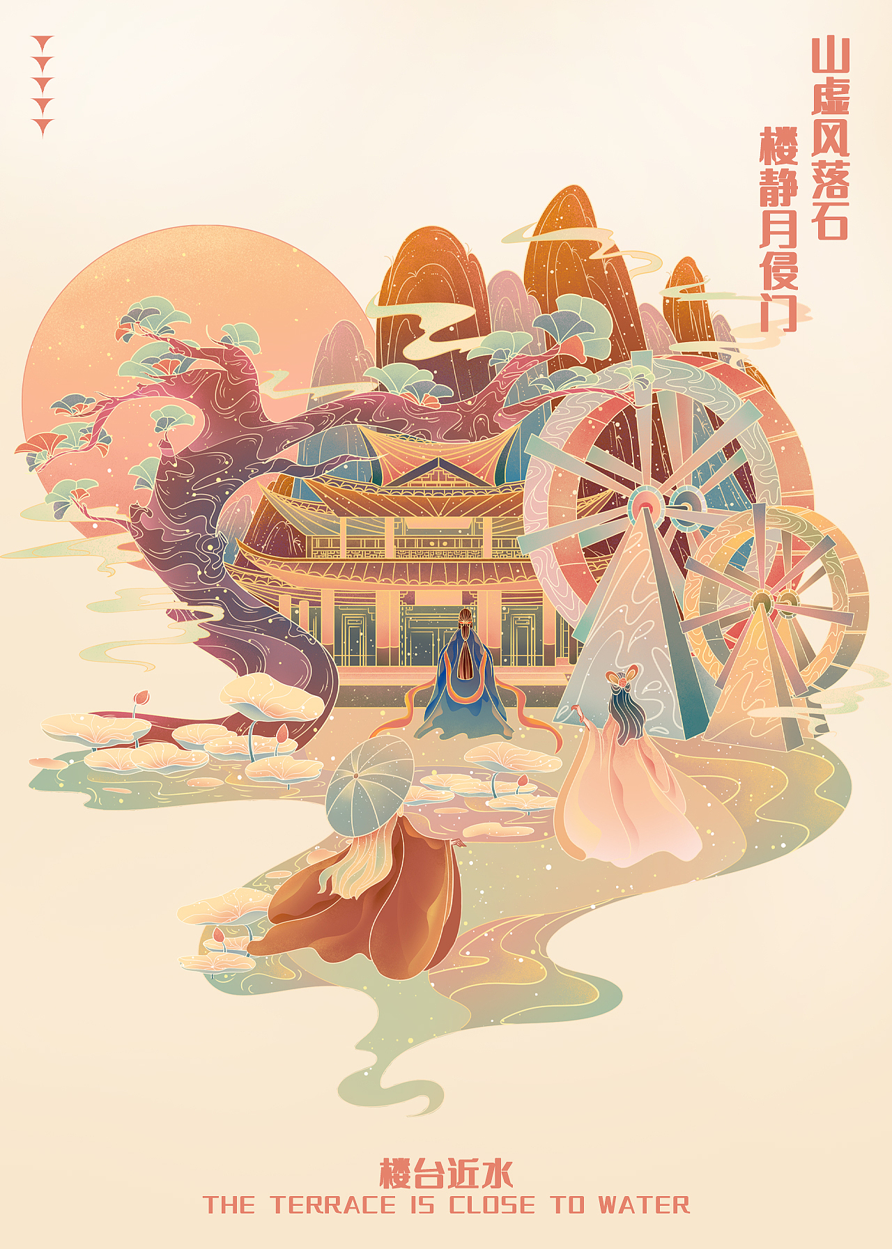 风雅人间（图ZMzM3NDY4NDE2） - 商业插画 - 站酷设计师一个小鱼子原创素材 - 站酷ZCOOL
