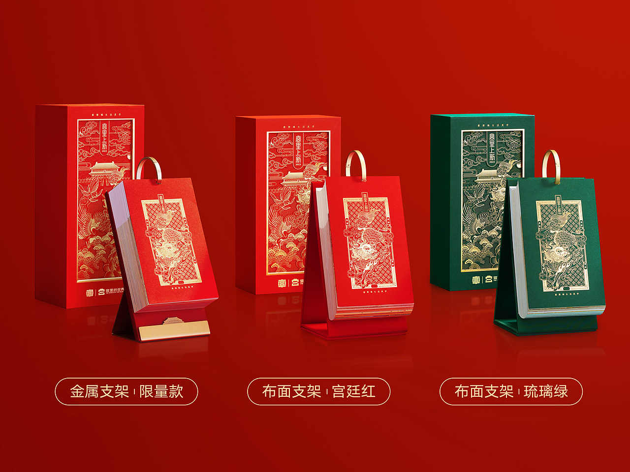 2023 宫里上新日历 ，更美，更惊艳