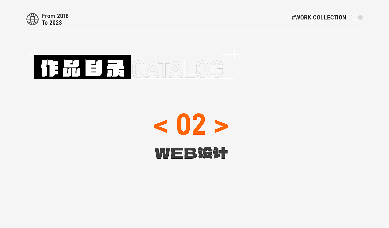 2023年UI作品集（图ZMzU4MTQwNjM2） - APP界面 - 站酷设计师咸鱼干设计原创素材 - 站酷ZCOOL