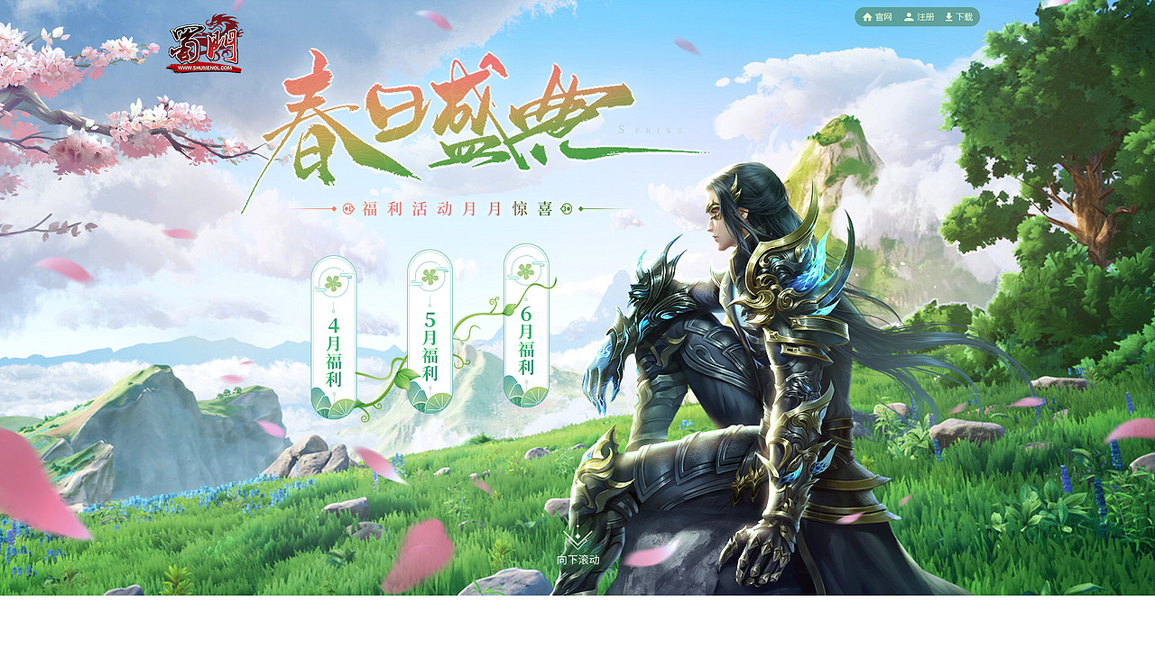 页面合集（图ZMzUwNTIyMTky） - 运营设计 - 站酷设计师Miss半夏原创素材 - 站酷ZCOOL